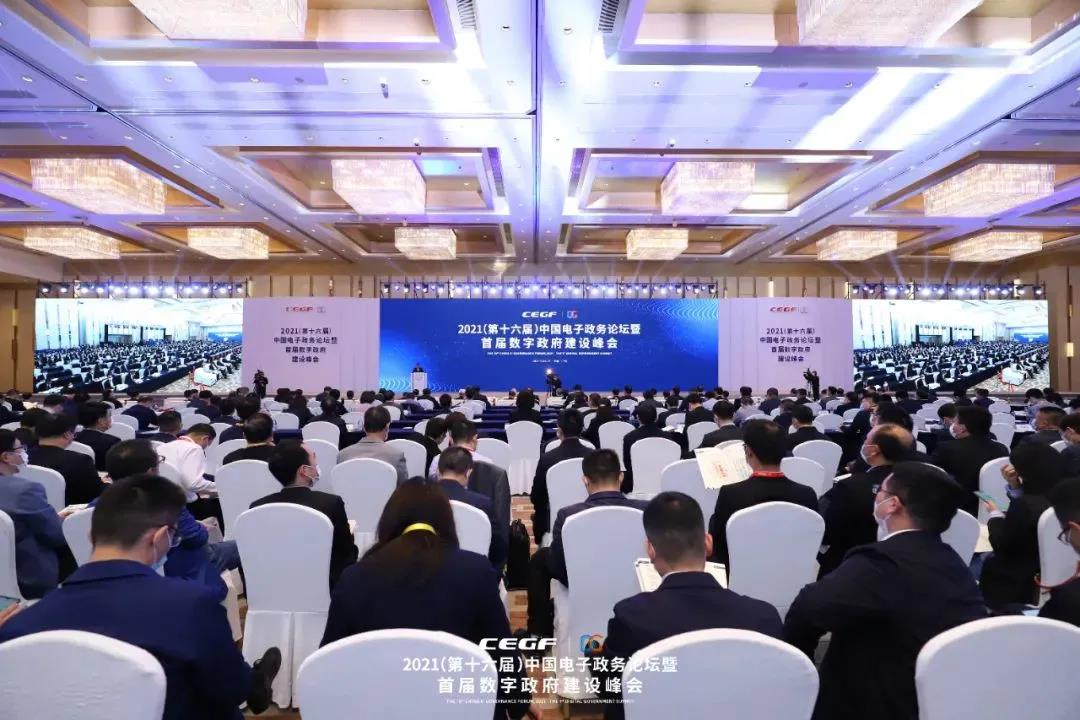 微信图片_20211130165055.jpg