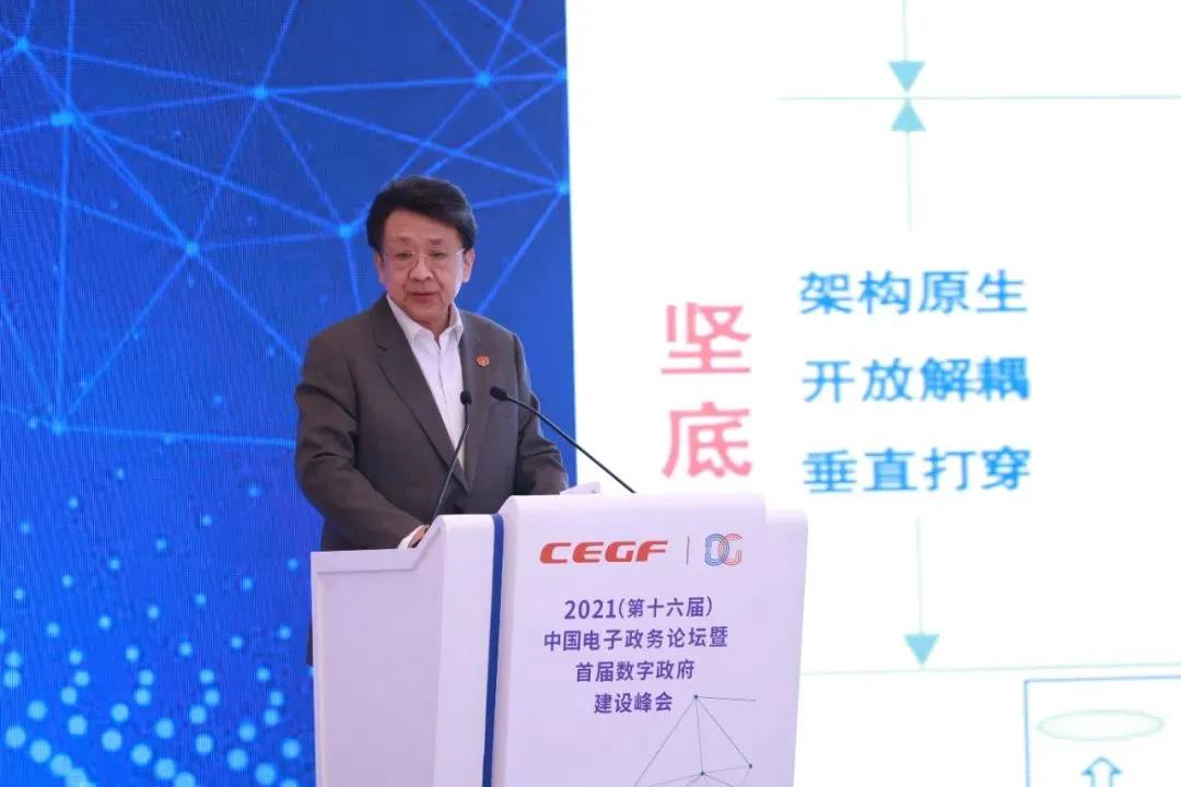 微信图片_20211130165059.jpg